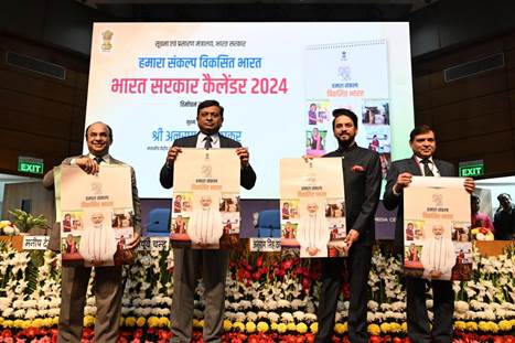 Union Minister Shri Anurag Thakur unveils Government of India Calendar 2024