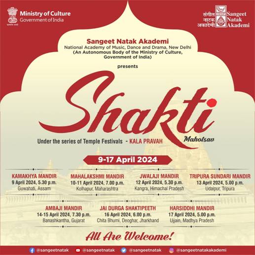 Ministry of Culture Presents 'Shakti - Festival of Music and Dance' Across Seven Sacred Sites